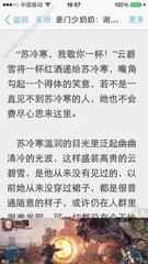 移民菲律宾需要什么条件和手续(移民条件手续要点)